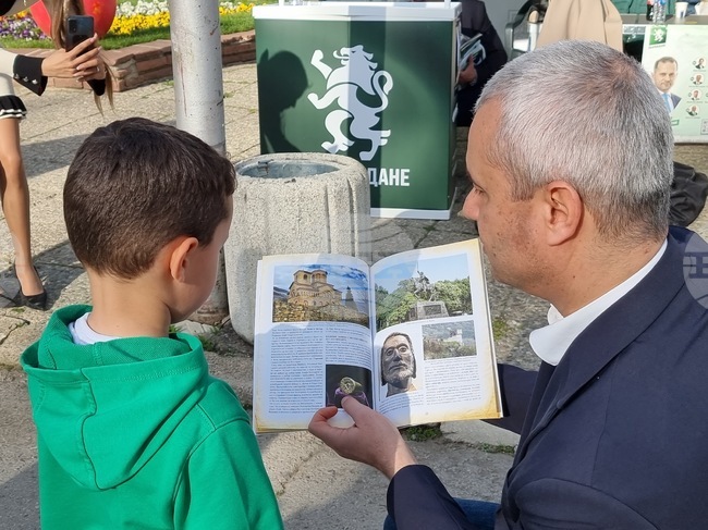 Кюстендил - ПП „Възраждане“ - предизборна кампания