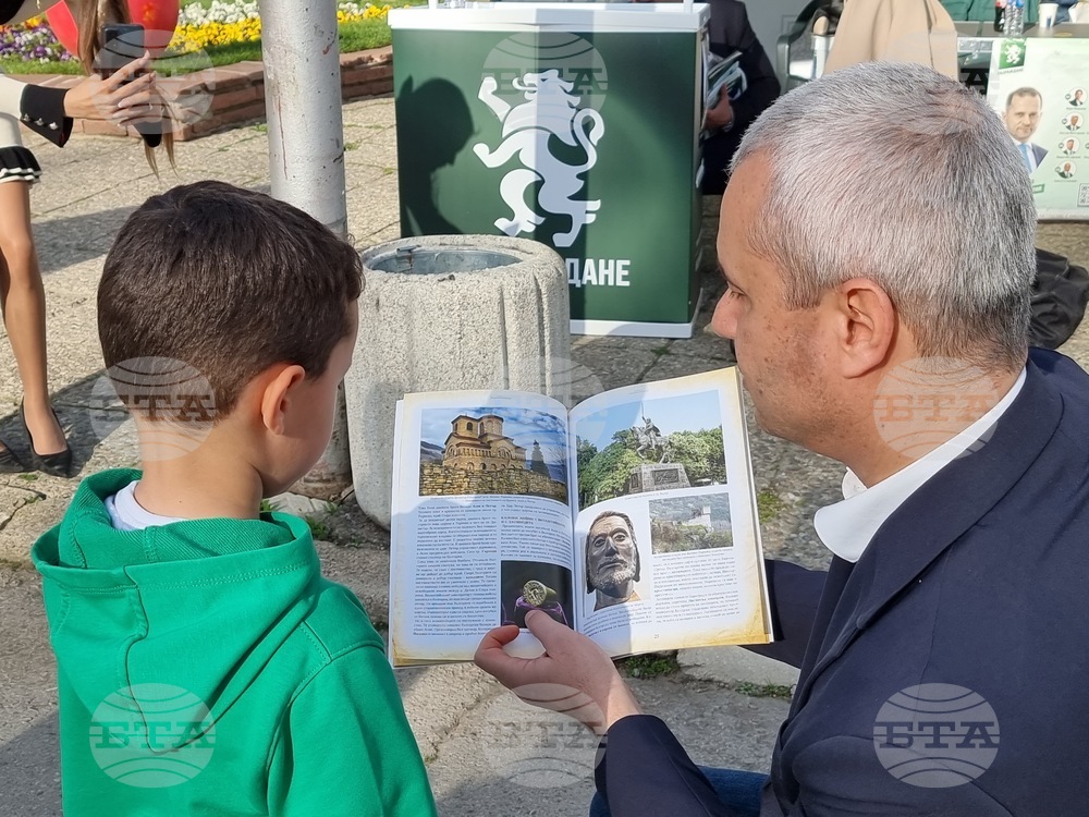 Кюстендил - ПП „Възраждане“ - предизборна кампания