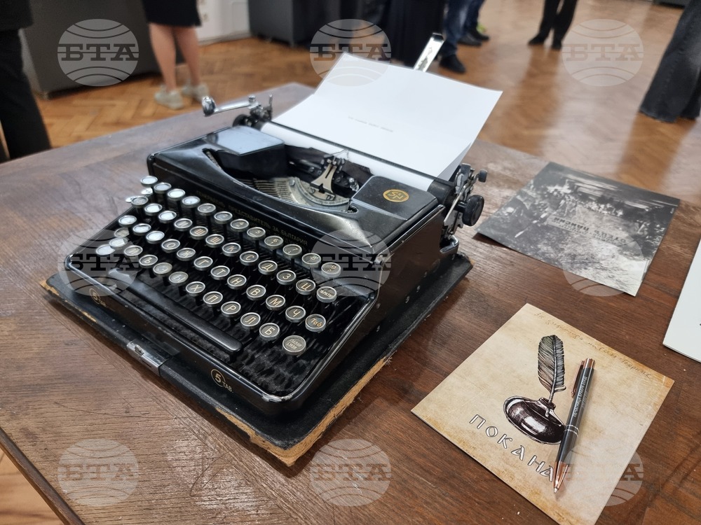 Перник - 100 години от рождението на Цанко Живков - изложба