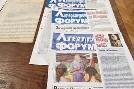 Перник - 100 години от рождението на Цанко Живков - изложба