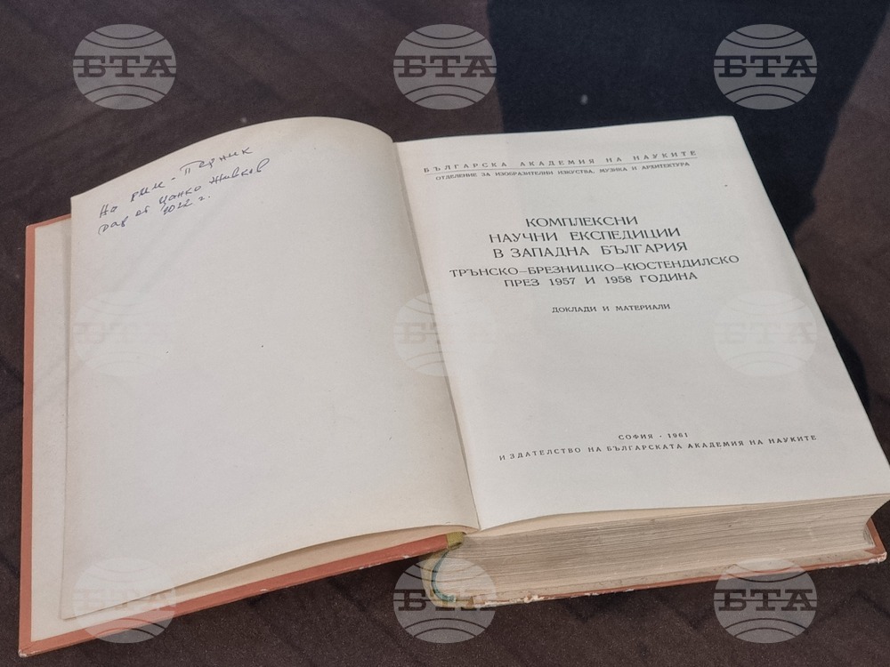 Перник - 100 години от рождението на Цанко Живков - изложба