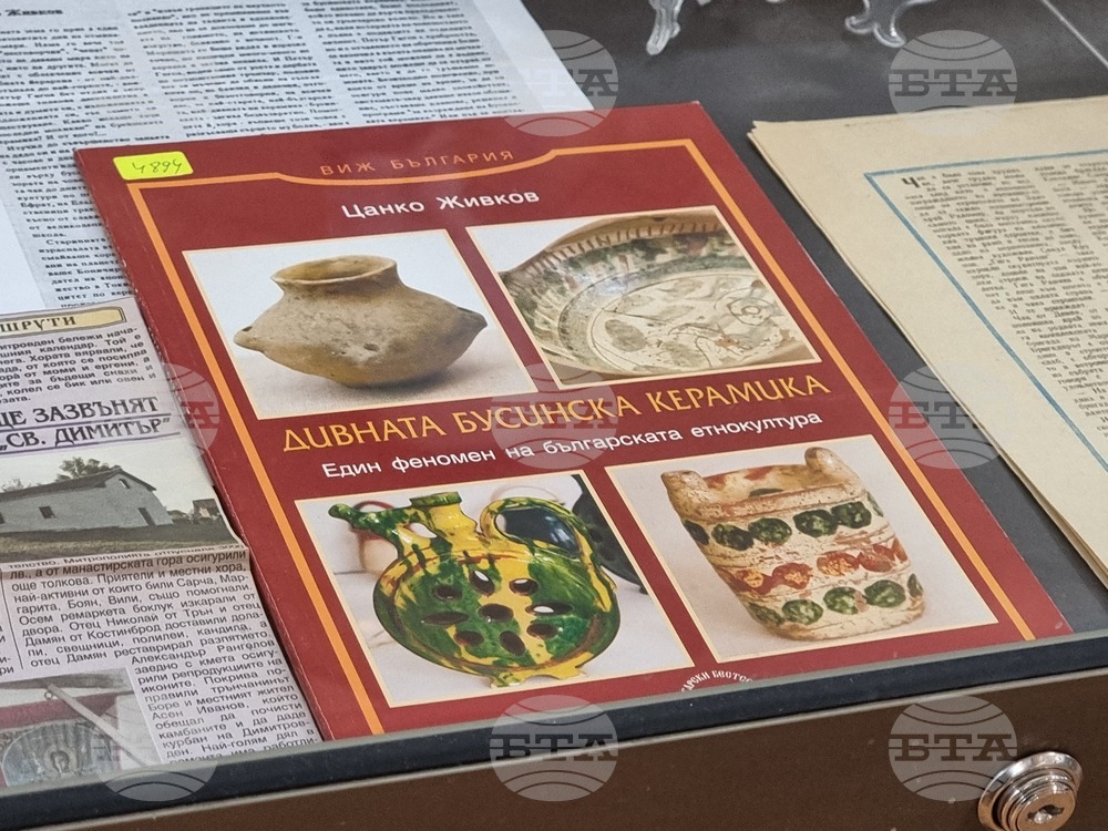 Перник - 100 години от рождението на Цанко Живков - изложба