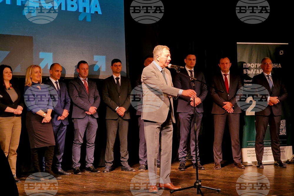 Самоков - „Прогресивна България“ - предизборна среща