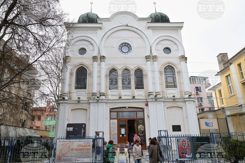 Бургас - Художествена галерия "Петко Задгорски" - 80 години от създаването