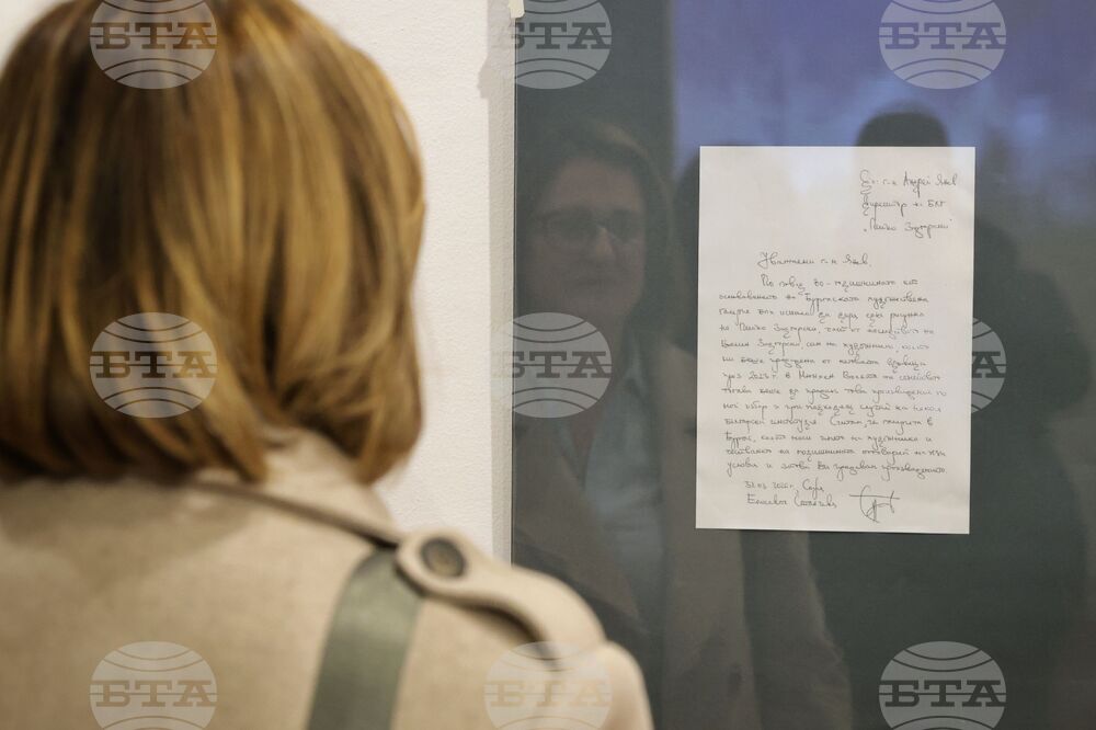 Бургас - Художествена галерия "Петко Задгорски" - 80 години от създаването