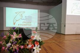 Бургас - Художествена галерия "Петко Задгорски" - 80 години от създаването