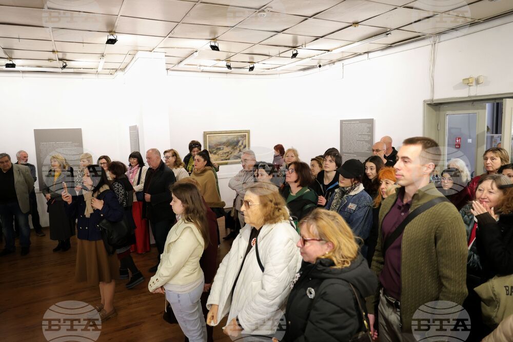 Бургас - Художествена галерия "Петко Задгорски" - 80 години от създаването