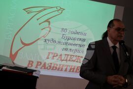 Бургас - Художествена галерия "Петко Задгорски" - 80 години от създаването