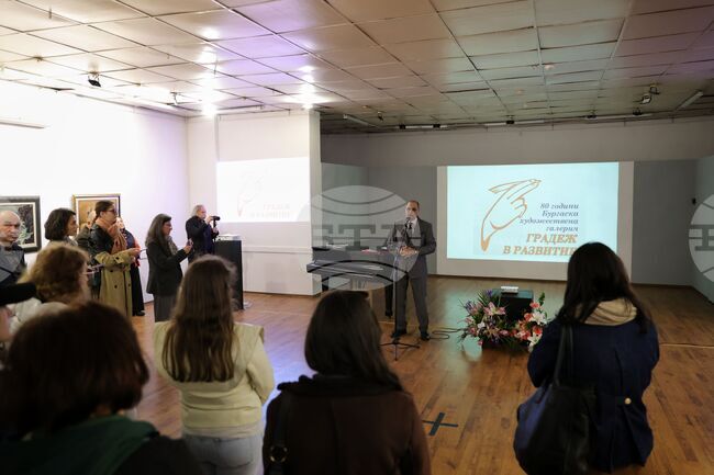 Бургас - Художествена галерия "Петко Задгорски" - 80 години от създаването