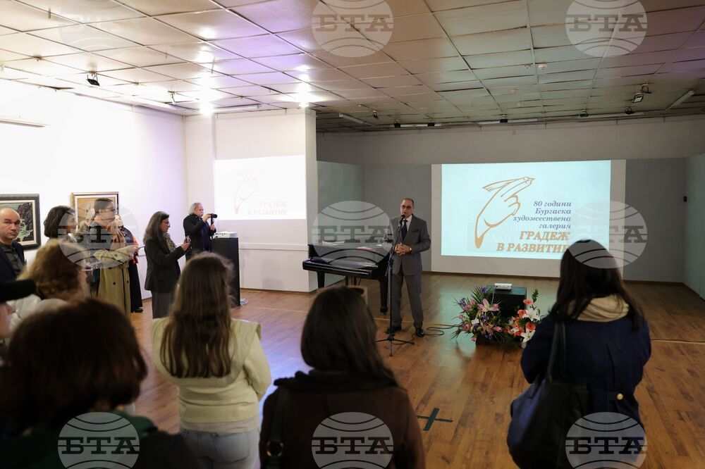 Бургас - Художествена галерия "Петко Задгорски" - 80 години от създаването