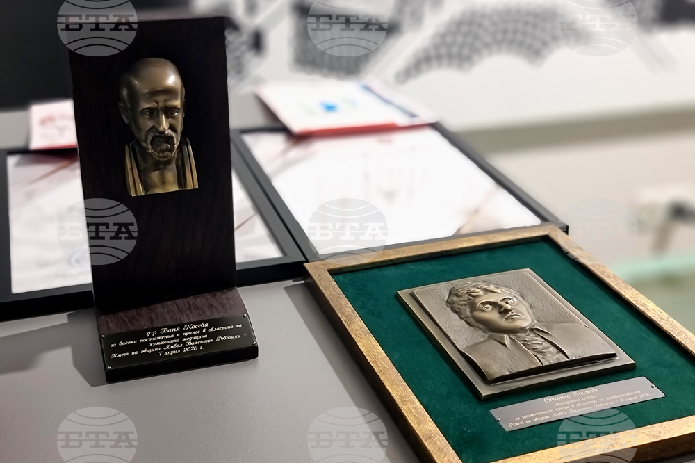 Ямбол - медици - награди