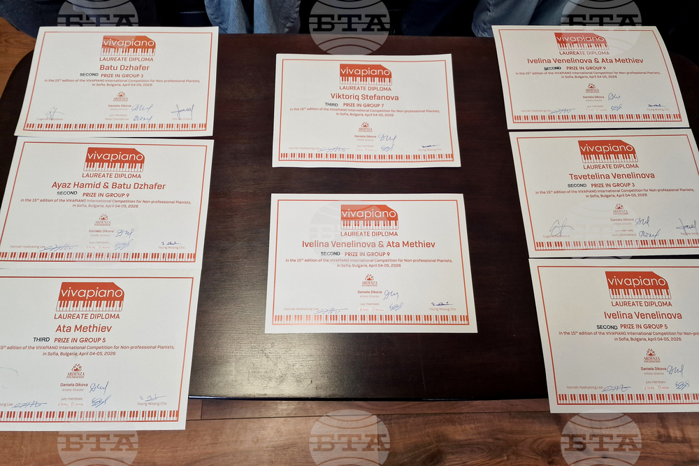 Разград - музикална школа - награди