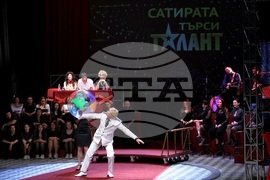 Сатиричен театър "Алеко Константинов" - "Златен кукерикон" - награди