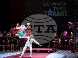 Сатиричен театър "Алеко Константинов" - "Златен кукерикон" - награди