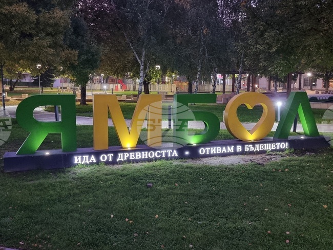 Какви прояви имаха днес кандидатите за народни представители в 31 МИР – Ямбол