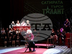 Сатиричен театър "Алеко Константинов" - "Златен кукерикон" - награди