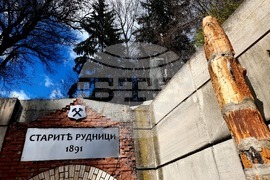 Перник - Подземен минен музей