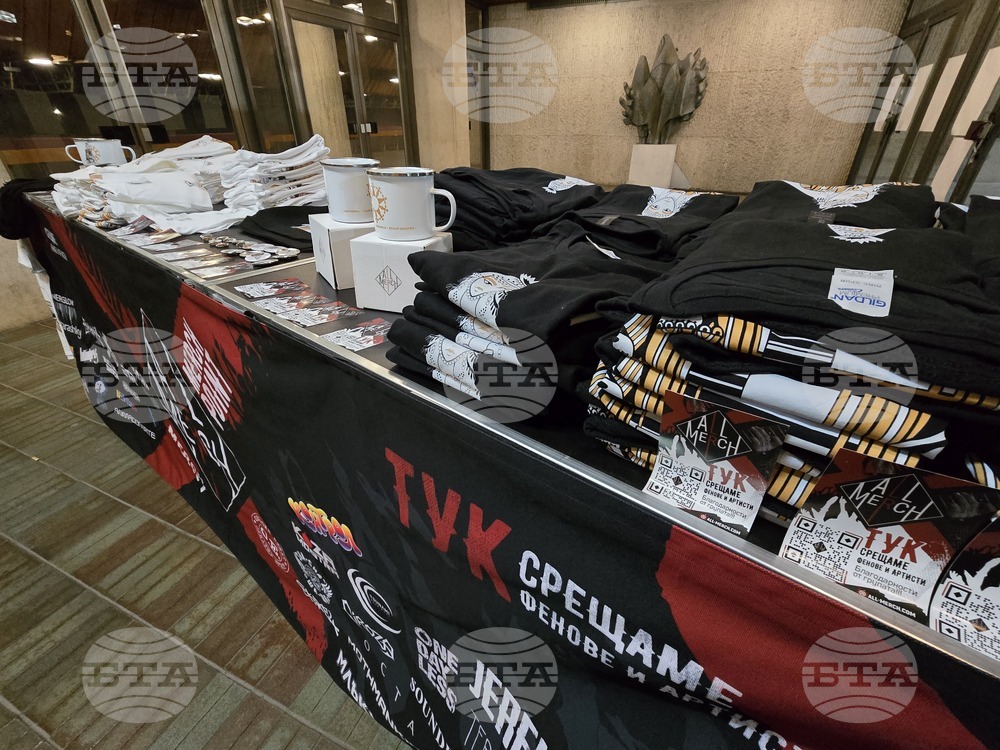 Враца - ансамбъл „Филип Кутев“ - концерт спектакъл