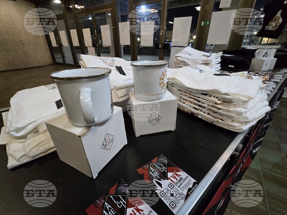 Враца - ансамбъл „Филип Кутев“ - концерт спектакъл