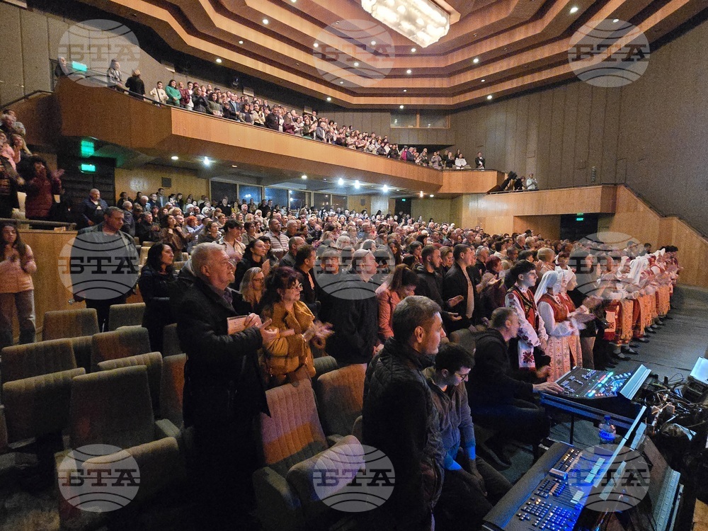 Враца - ансамбъл „Филип Кутев“ - концерт спектакъл