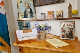 Горна Малина - Център за социална рехабилитация и интеграция