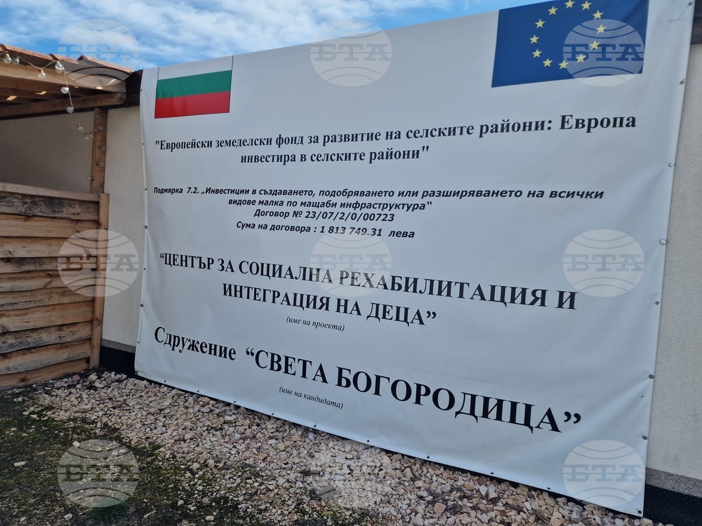 Горна Малина - Център за социална рехабилитация и интеграция