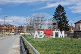 Горна Малина - Център за социална рехабилитация и интеграция