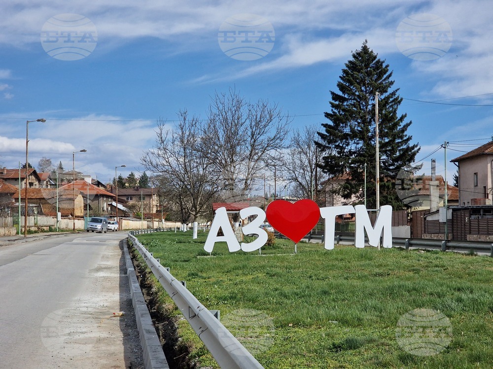 Горна Малина - Център за социална рехабилитация и интеграция