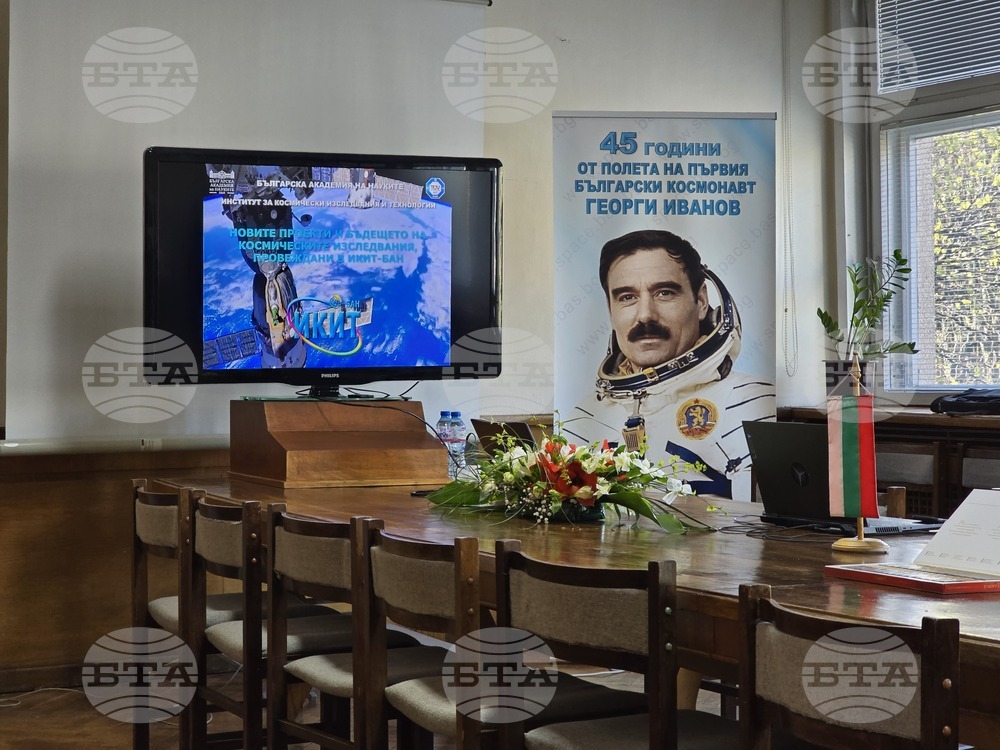 Институт за космически изследвания и технологии - Ден на отворените врати