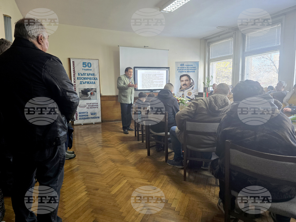 Институт за космически изследвания и технологии - Ден на отворените врати