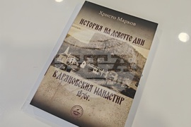 Национален пресклуб на БТА Габрово - пресконференция - Дряново - Априлско въстание
