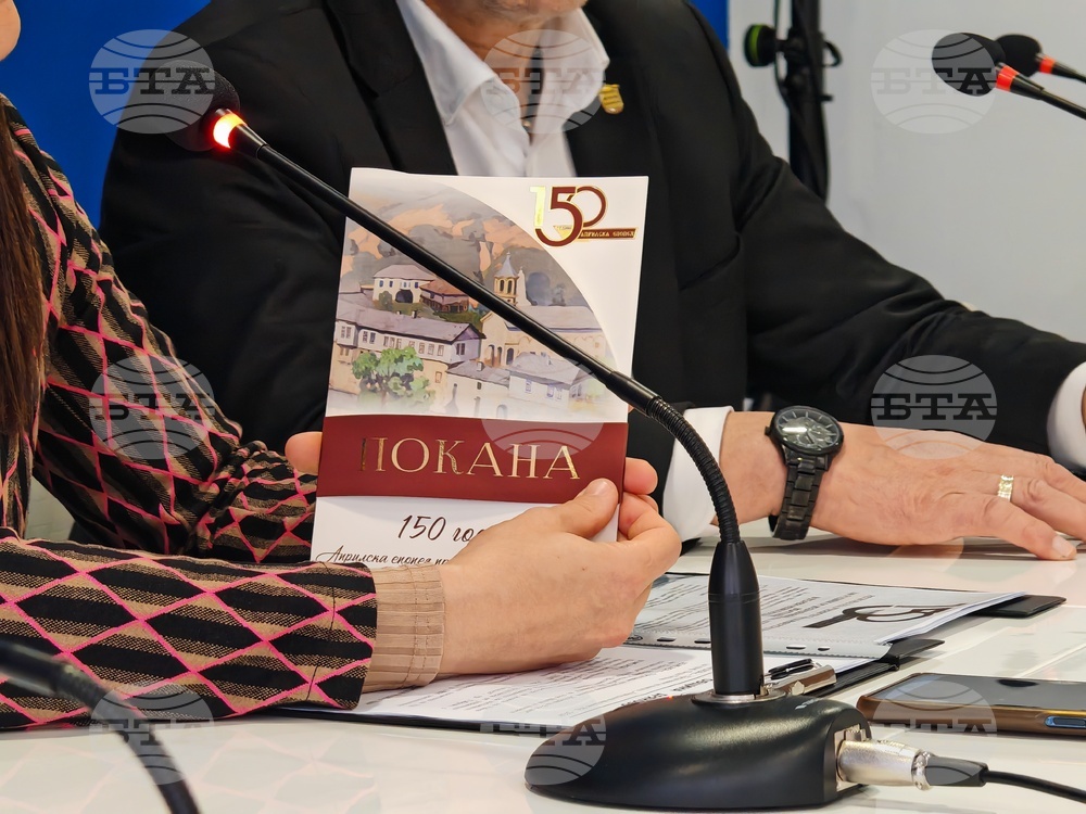 Национален пресклуб на БТА Габрово - пресконференция - Дряново - Априлско въстание