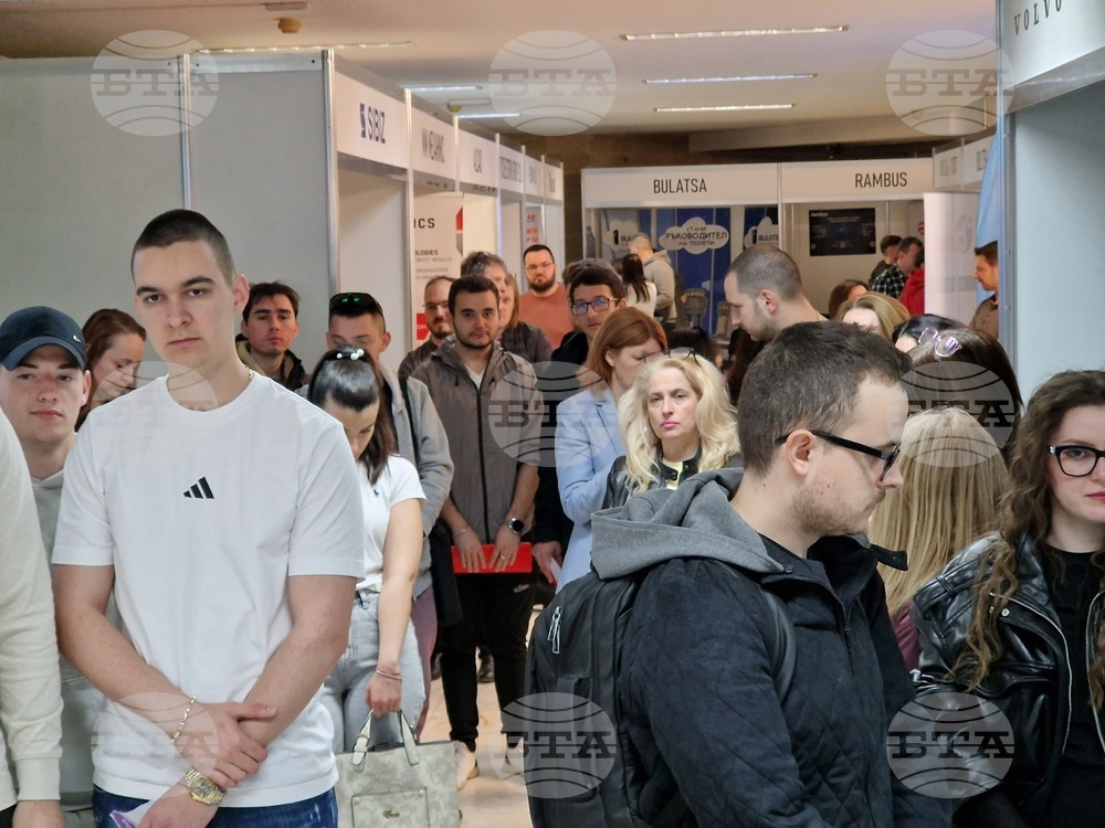 Пловдив - ТУ-София - филиал Пловдив - кариерен форум