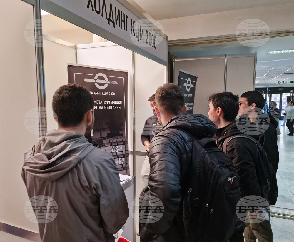 Пловдив - ТУ-София - филиал Пловдив - кариерен форум