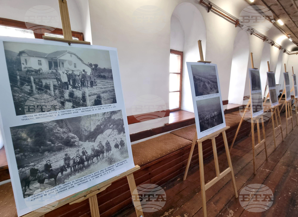 Кюстендил - фотодокументална изложба - Йордан Митрев
