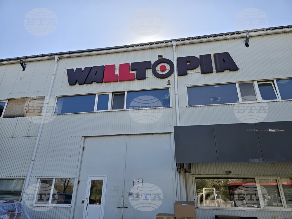 Летница - „Уолтопия“ - адаптирана работна среда