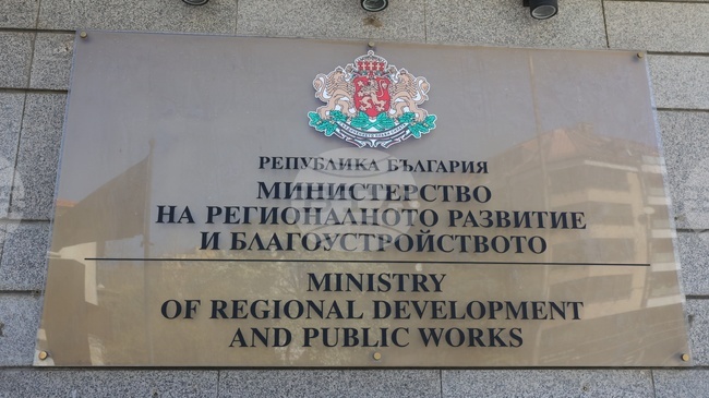 МРРБ надгради функционалността на своя уеб портал за Инвестиционната програма за общински проекти