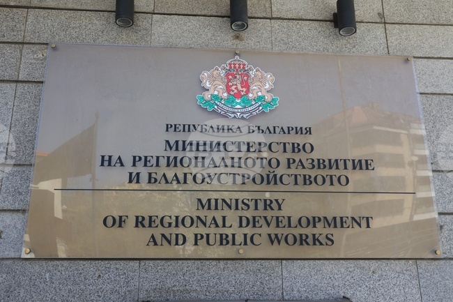 МРРБ надгради функционалността на своя уеб портал за Инвестиционната програма за общински проекти