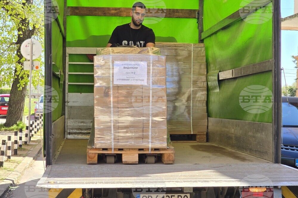 Видин - бюлетини - ролки за машини - избори