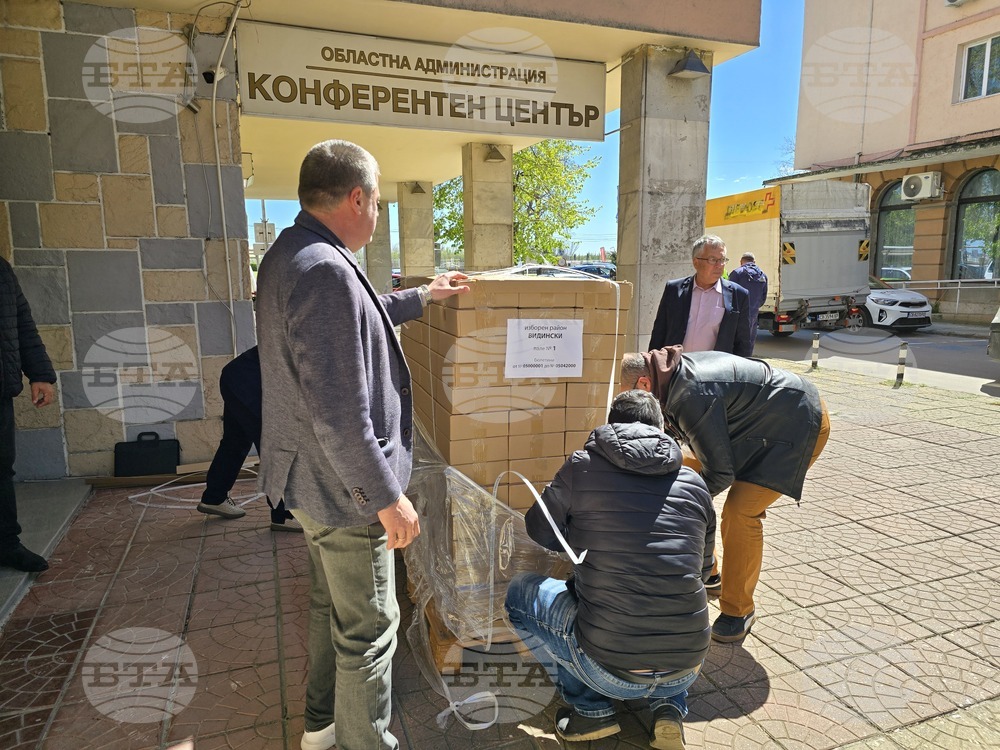 Видин - бюлетини - ролки за машини - избори