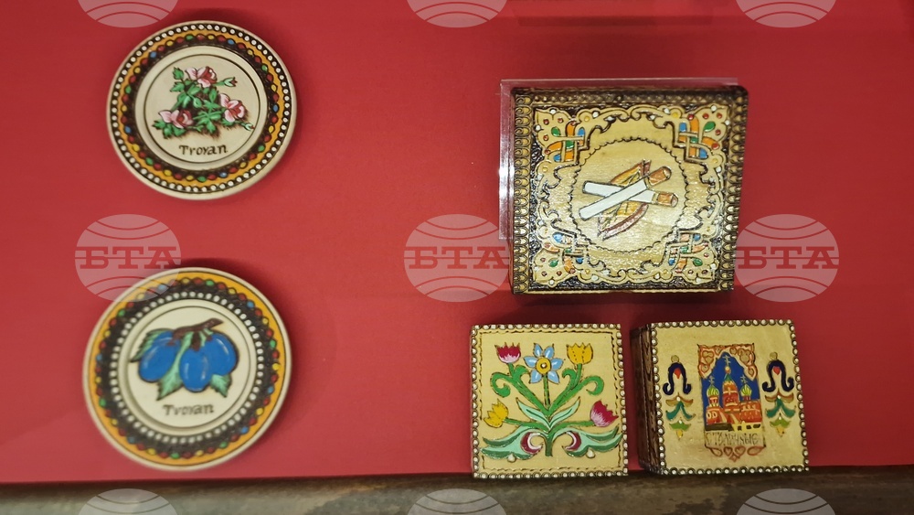 Троян - Ателие по пирография