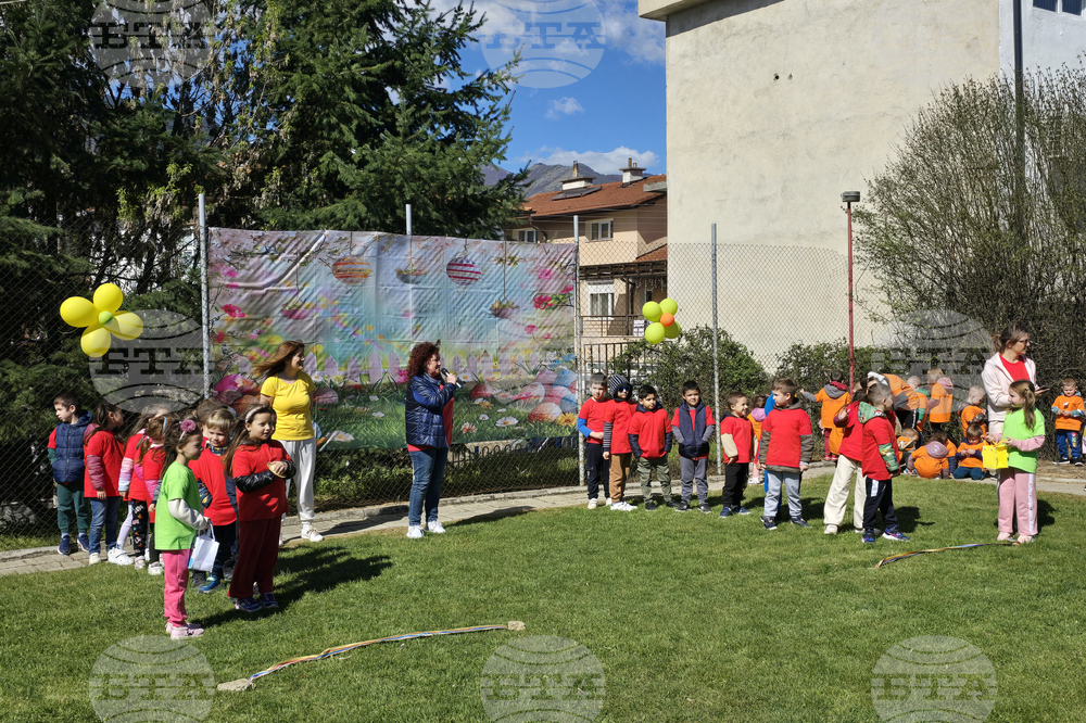 Гоце Делчев - детска градина „Джани Родари“ - Великденски турнир