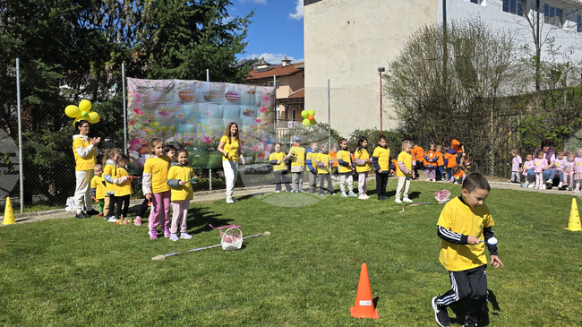 Детска градина „Джани Родари“ в Гоце Делчев отбеляза 70-ата си годишнина с великденски турнир и откриване на фитнес площадка