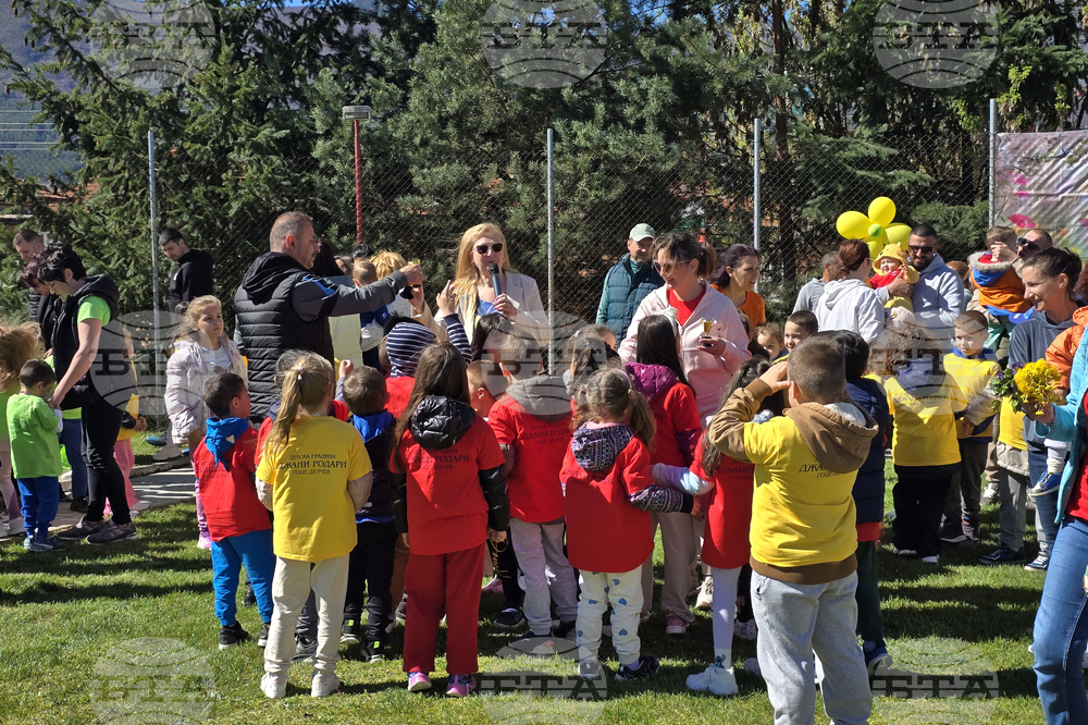 Гоце Делчев - детска градина „Джани Родари“ - Великденски турнир