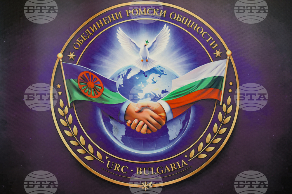 Обединени ромски общности - Международен ден на ромите