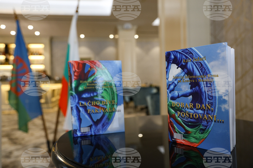 Обединени ромски общности - Международен ден на ромите