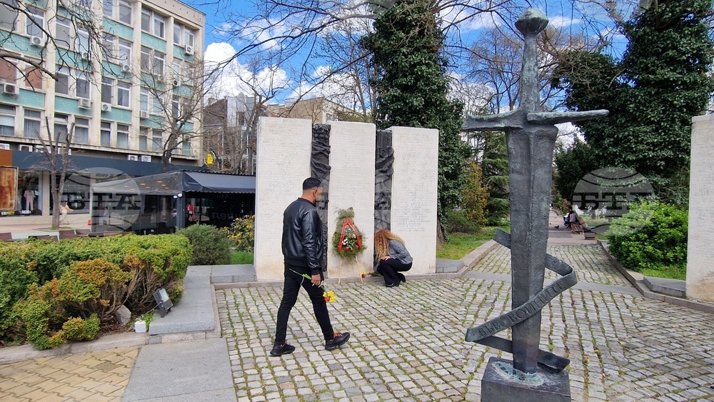 Шумен - Международен ден на ромите