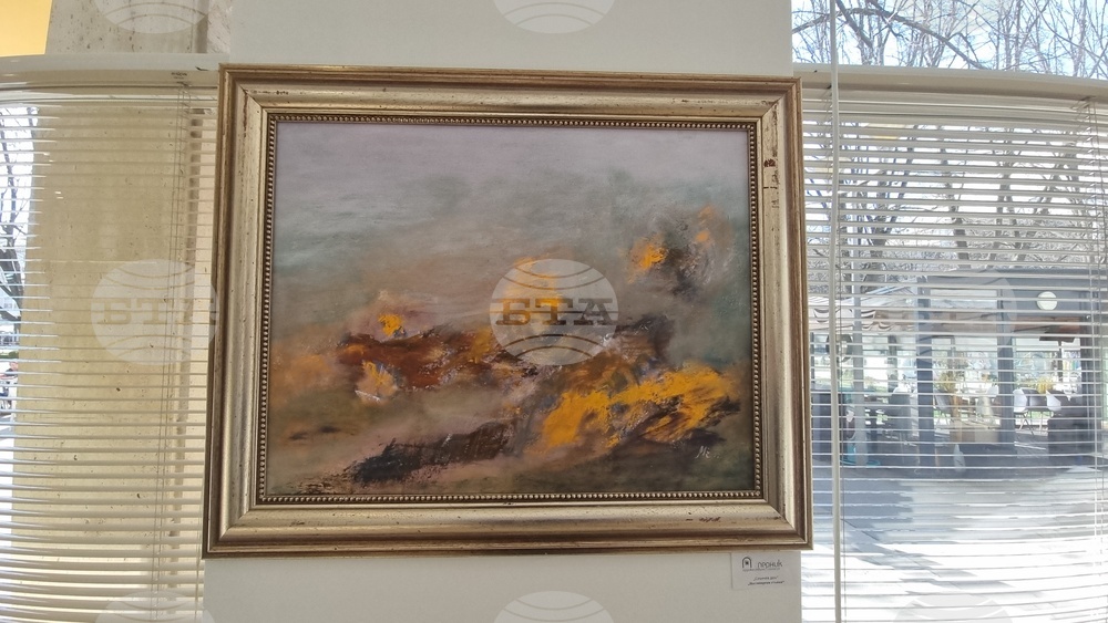 Перник - "Слънчев ден" - изложба на Мая Бисеркова