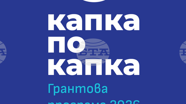 Два проекта за подобряване на водната инфраструктура ще бъдат реализирани в Ловешка област със средства по програма „Капка по капка“