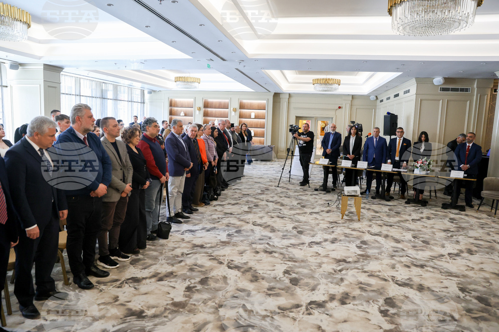 Обединени ромски общности - Международен ден на ромите